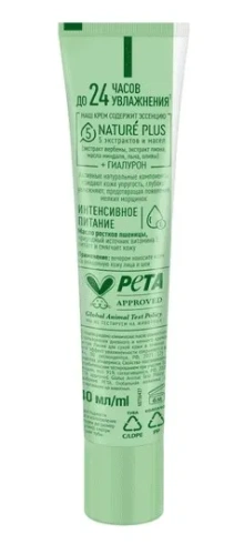 ЧИСТАЯ ЛИНИЯ крем д/сухой кожи лица ночной питательный 40мл